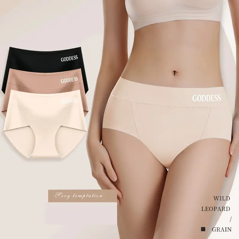 Lady seamless Panties No Show Invisible Underwear Women Ice Silk Laser Cut Underwear High waist traceless panties