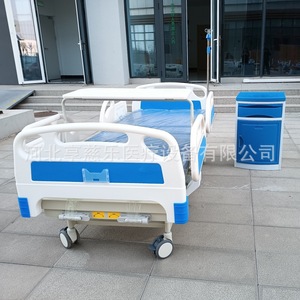 Enjoying Happiness Hospital <b>Bed</b> A12 Steel Structure ABS Material With Remote Control For Adults And Elderly Care - Product Image 1