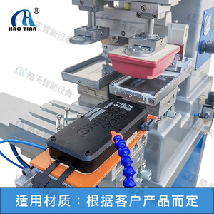 Haotian <b>Pad</b> <b>Printer</b> P-150S2 Dual Color Shuttle Type For Nail Art Plastic Cups Phone Cases Lamp Heads - Product Image 4