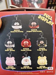 MINISO <span class=keywords><strong>X</strong></span> Dis Ney <span class=keywords><strong>Mickey</strong></span> divertente collisione serie ciondolo scatola cieca, nuovo di zecca e non aperto, disponibile per la vendita ora. - Product Image 4