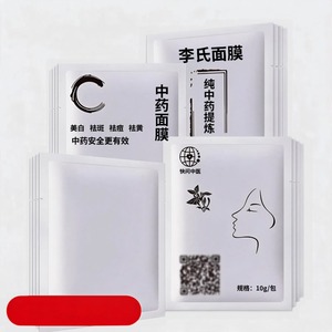 Sac à fermeture éclair holographique transparent personnalisé, sac en mylar pour soins de la peau, petit emballage cosmétique pour crème visage, mini sachet plastique - Product Image 1