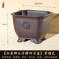 Maceta Cuadrada Grande de Resina Estilo Chino con Múltiples Orificios de Drenaje y Plato para Plantas, para Escritorio y Soporte de Flores