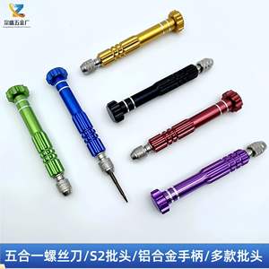 Ll-51 5 In 1 <b>Screwdriver</b> Set <b>Pentalobe</b> Bits Magnetic Aluminum Alloy Handle For Phone Repair Diy Tool - Product Image 5