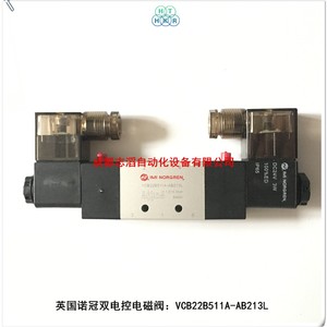 IMI norgren Ab213l Vcb22b511a โซลินอยด์วาล์วคู่ DC 24V 1/4วาล์วควบคุมนำร่องในอากาศ - Product Image 1