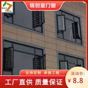 Ventanas Abatibles de Aluminio 108 con Doble Vidrio Templado, Insonorizadas, Antirrobo, Aislamiento Térmico, Sellado para Interiores y Balcones - Product Image 5