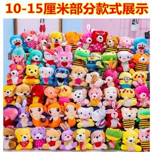 Barato de fábrica: Llavero de peluche mini de 10 cm con diseño de máquina de grúa, muñeco de máquina expendedora de garras, colgante de juguete de animal de peluche de 3-4 pulgadas para fiestas - Product Image 2