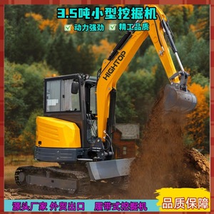 Mini Excavator 35 Ton Crawler Hydraulic System Agricultural Orchard Use - Product Image 3