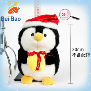 <span class=keywords><strong>Peluche</strong></span> de pingouin de Noël personnalisée en <span class=keywords><strong>peluche</strong></span> douce unisexe de 25/35/45 cm, <span class=keywords><strong>peluche</strong></span> super douce en coton PP, maille anti-stress, peluches personnalisées - Product Image 2