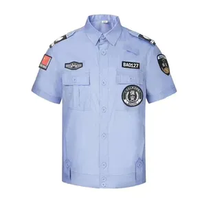 高品质保安制服衬衫安全工作服夏季短袖衬衫套装