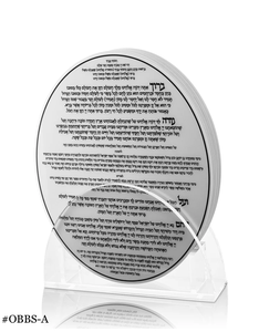 Presentes Judaicos Judaica para Shabat, Páscoa, Hanukkah, Casamento, Bat Mitzvah, Al Hamichya, Borei Nifashos, Zemiros, Conjunto de Bencher em Acrílico Lucite - Product Image 3