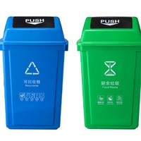 Conteneur de tri des déchets en HDPE à code couleur avec couvercle à bascule pour la gestion des déchets scolaires, de bureau et communautaires