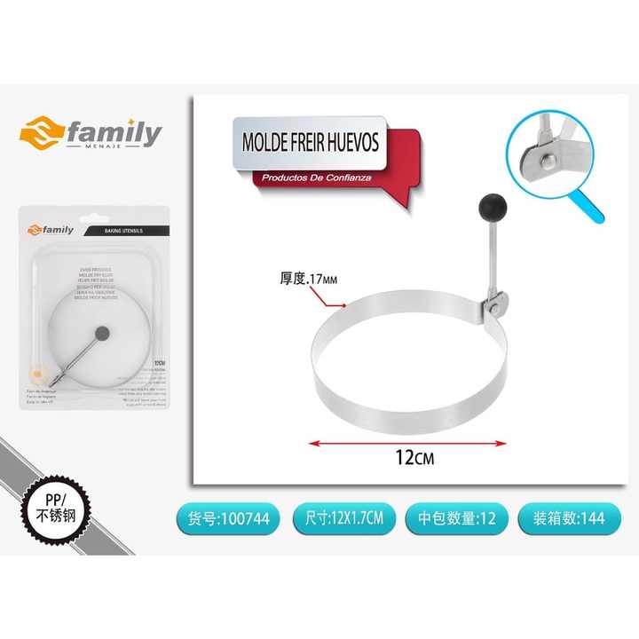 Round Egg Frying Pan - Kitchen Utensils