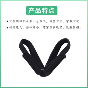 Cross Border Wholesale Adult Men Women Collarbone Brace Black Sml Fracture Support Back Rehabilitation Equipment - Product Image 3