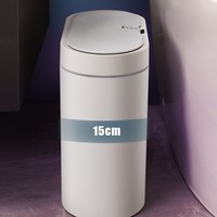 Poubelle intelligente à capteur, poubelle électrique automatique pour salle de bain avec couvercle, poubelle domestique étroite et fine pour toilettes