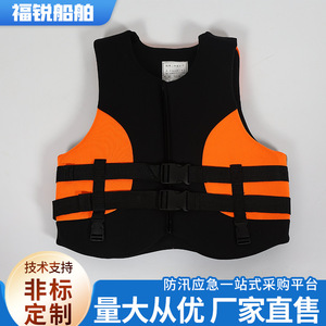 Neoprene Life Vest 75N Buoyancy Adult And Children Outdoor Work Safety Gear - Product Image 3