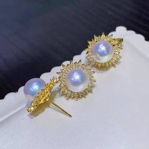 9354DIY Silver S925 Empty Holder for Pearl Accessories <b>Concealer</b> Ring and Earrings Fashion Jewelry Findings & Components - Product Image 1