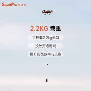 SwellPro Splash Drone FD1 + Водонепроницаемый GPS RC Дрон бесщеточный мотор компас возврат Профессиональный рыболовный Дрон - Product Image 6
