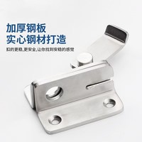 Loquet en acier inoxydable sans perçage pour portes à ouverture gauche/droite, portes coulissantes, tiroirs et salles de bain - Verrou antivol