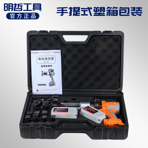 CM-300 <b>Mini</b> Portable Hydraulic Crimping Pliers 128V Brushless Motor For Copper Aluminum Terminals - Product Image 4
