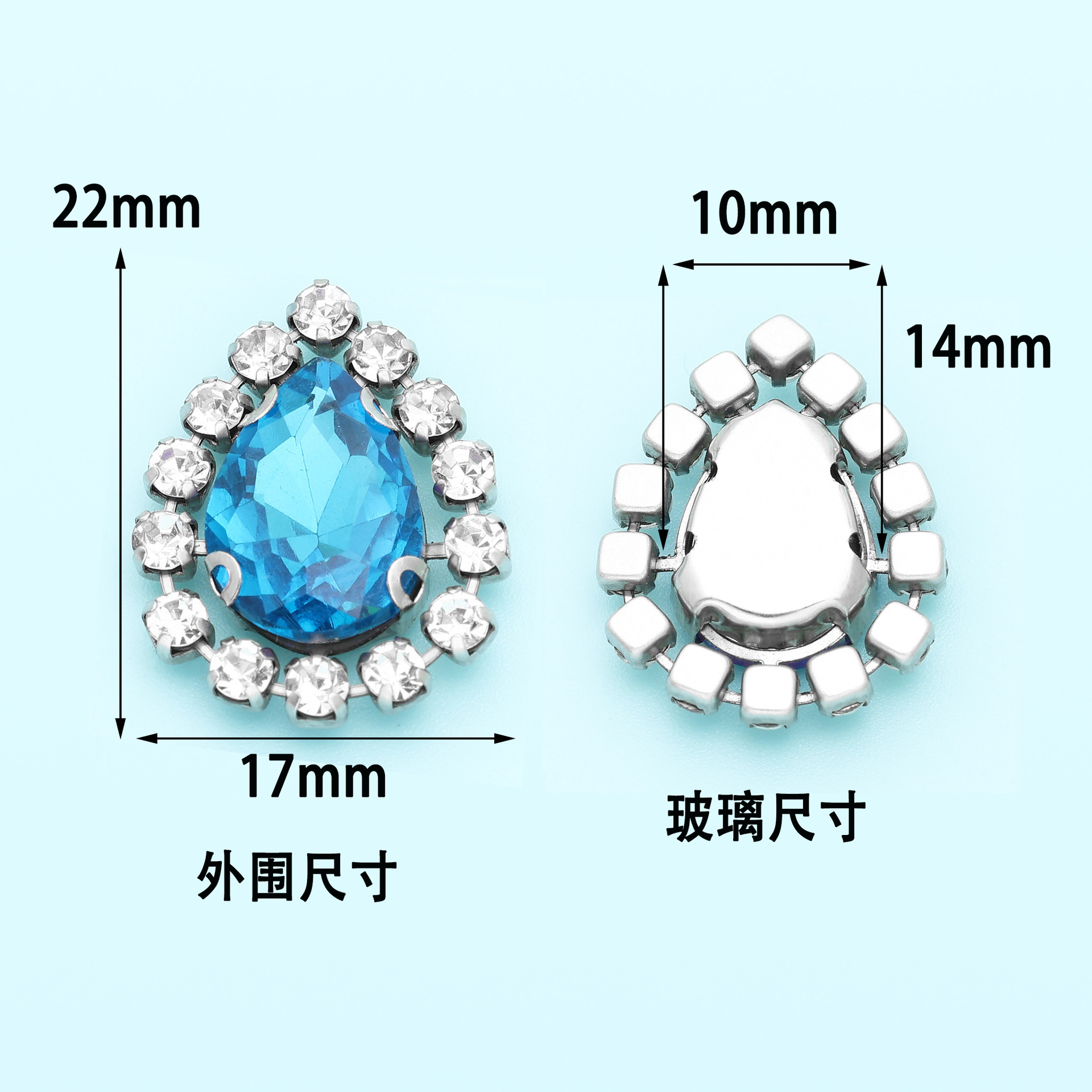 Lake Blue (10mm*14mm)