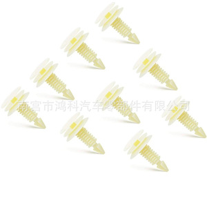 Car Clips 10153057 Nylon 50Pcs For Chevrolet Front <b>Door</b> <b>Trim</b> Panel Fixing - Product Image 3