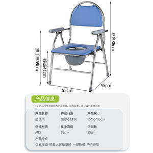 Silla de Inodoro Médica Portátil para Ancianos y Mujeres Embarazadas, Asiento de Inodoro para Personas con Discapacidad - Product Image 3