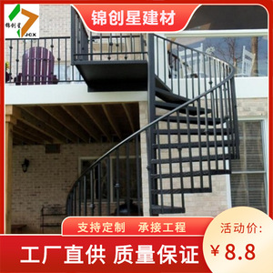 Escalier en spirale extérieur en fer avec colonne centrale pour balcon ou grenier, design industriel durable, installation par boulons. - Product Image 4
