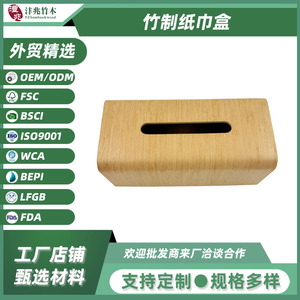 Caja de pañuelos de bambú para uso en escritorio, independiente y multiusos - Product Image 5