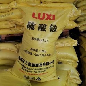 硫酸铵肥料 晶体硫酸铵 一吨价格 粒状硫酸铵 - Product Image 5