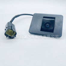 Cámara de Reversa Bairui 8540003AAF0100 de Alta Definición con Visión Nocturna para Trumpchi GS4 - Product Image 2