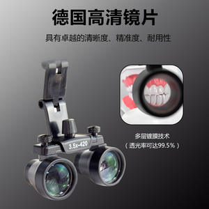 Lámpara frontal dental con lupa de 7W de alta definición para clínica dental, cirugía, ortopedia y otorrinolaringología - Product Image 4