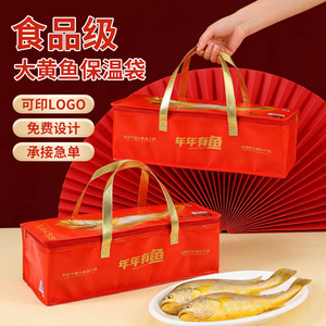 Bolsa Aislante para Pescado Jinxiang, Grande, Amarilla, 53x19x16.5cm, Bolsa de Transporte para Mariscos de Grado Alimenticio - Product Image 1