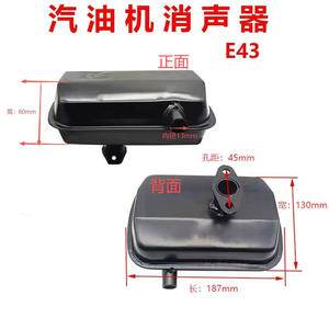 เครื่องพรวนดินขนาดเล็กแบบใช้น้ำมันเบนซิน พร้อมท่อไอเสีย รุ่น 152F168F170F177F188F พร้อมท่อโค้ง - Product Image 4