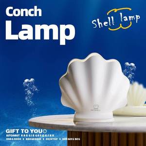 Lámpara de Noche de Concha de <span class=keywords><strong>Perla</strong></span> al por Mayor, Lámpara Ambiental RGB de 7 Colores, Luz Decorativa 2 en 1 para Mesita de Noche, Luz Ambiental para Hogar y Hotel de Lujo - Product Image 1