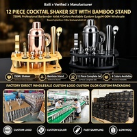 Shaker en acier inoxydable 750 ml, kit de barman en cuivre antique, ensemble de shakers à cocktails, accessoires de bar personnalisés pour whisky, fête, bar à domicile