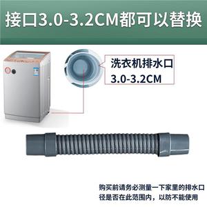 Washing Machine Short Drain <b>Hose</b> 30mm Universal Threaded For Flip Top Pulsator Models - Product Image 4