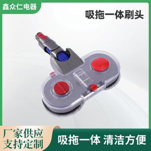 Tête de brosse combinée aspirateur et serpillière, compatible avec Dyson V7 V8 V10 V11, accessoire pour serpillière électrique, usage domestique - Product Image 5