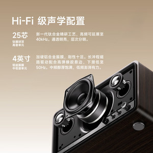Altavoz de escritorio Edifier S260 Hi-Fi de 2.0 canales con certificación de audio de alta resolución para un sonido de alta calidad - Product Image 2