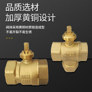 Válvula de bola eléctrica miniatura de 1/2 pulgada de bronce con sellado de PTFE para control de agua y gas - Product Image 4