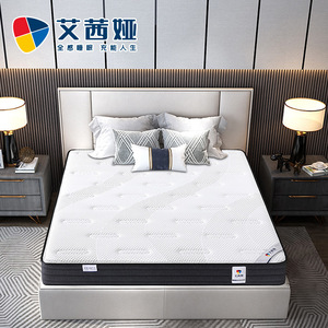 ที่นอนพ็อกเก็ตสปริงอิสระเอเซ่ ท็อปเปอร์ยางพาราแบบแน่นปานกลาง ชุดเครื่องนอนสำหรับเด็ก - Product Image 1
