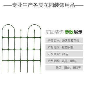 Iron Trellis 6 Feet Rectangle Painted Rustproof <b>Plant</b> Support Garden Fence Climbing <b>Frame</b> - Product Image 3