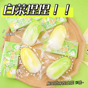 Juguete Antiestrés de Repollo Chino Realista, Suave y Agradable al Tacto, Regalo para Niños y Adultos, Tiempo de Relajación - Product Image 2