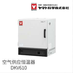 Yamamoto Electric DNE601 Air Supply <b>Thermostat</b> Japan Made Temperature <b>Control</b> Device - Product Image 3