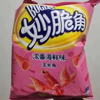 Cheeto-s Bugles en gros, 40g, flocons de maïs, collation, saveur barbecue, chips Cheeto-s