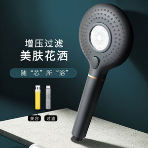 Pommeau de Douche Portable avec Filtre Déchloration 100 GPD, Fonction Pluie, Commande Manuelle - Product Image 3