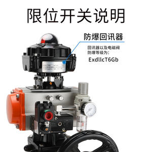 Dongqi APL510 Explosion-proof Limit Switch Box IP67 Protection Level Indicator Valve Position Feedback Switch for Dust Control - Product Image 4