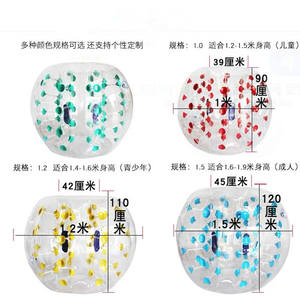 인기 판매 중인 인플레이터블 범퍼 볼 바디 조브 <span class=keywords><strong>PVC</strong></span> 볼 성인 또는 어린이 야외 활동용 - Product Image 2