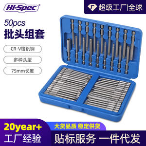 Juego de puntas de destornillador Protool de 50 piezas, 1/4 pulgadas, de acero al cromo vanadio para uso doméstico - Product Image 2