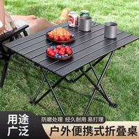 Kit complet de camping en plein air - Tente - Tapis de pique-nique - Table pliante - Lampe anti-moustiques - Guirlandes lumineuses décoratives