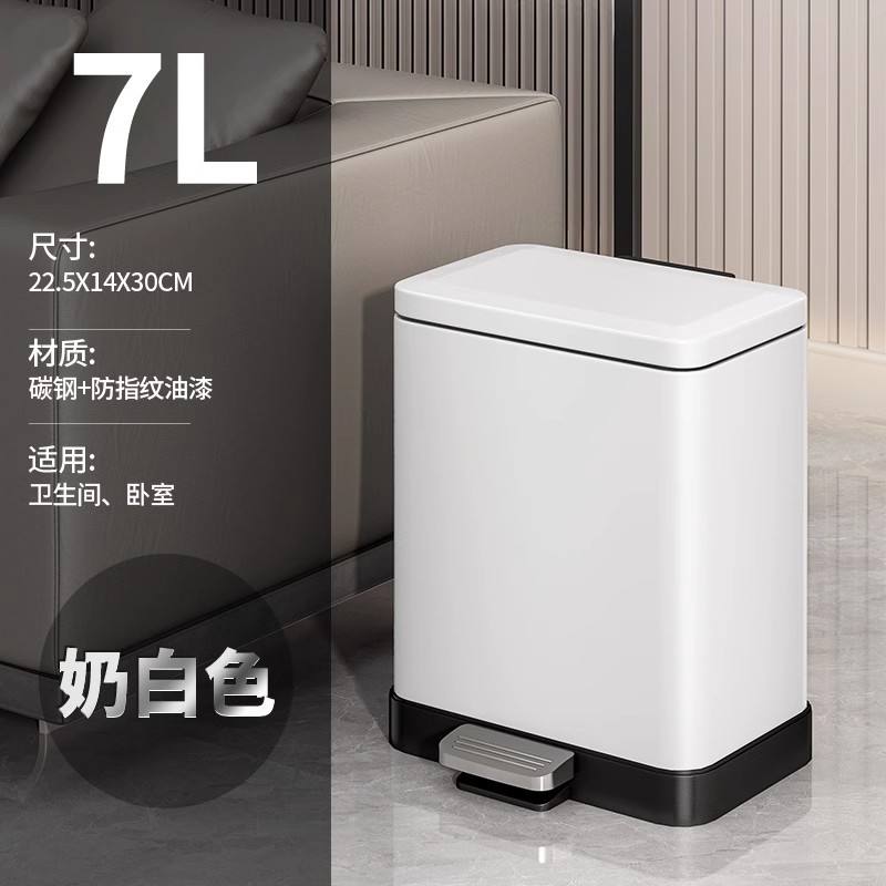 7L - Blanco hueso [con tina interior para un funcionamiento silencioso y de cierre suave]